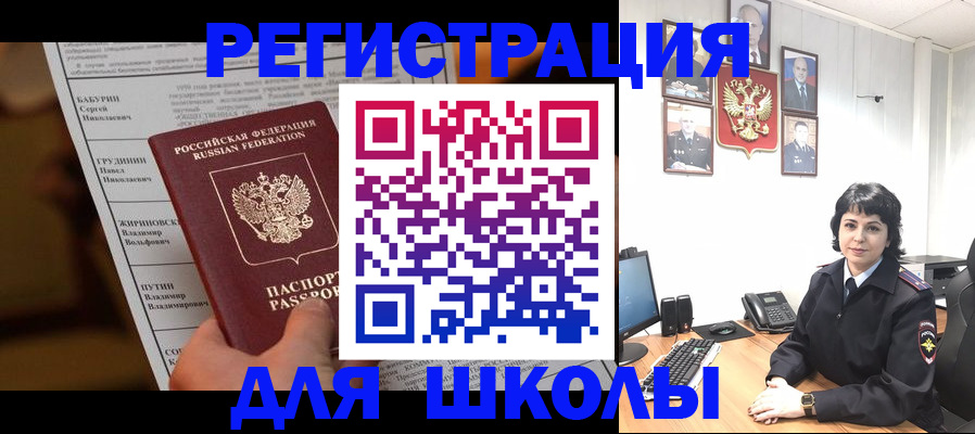 форма 3 в Боготоле